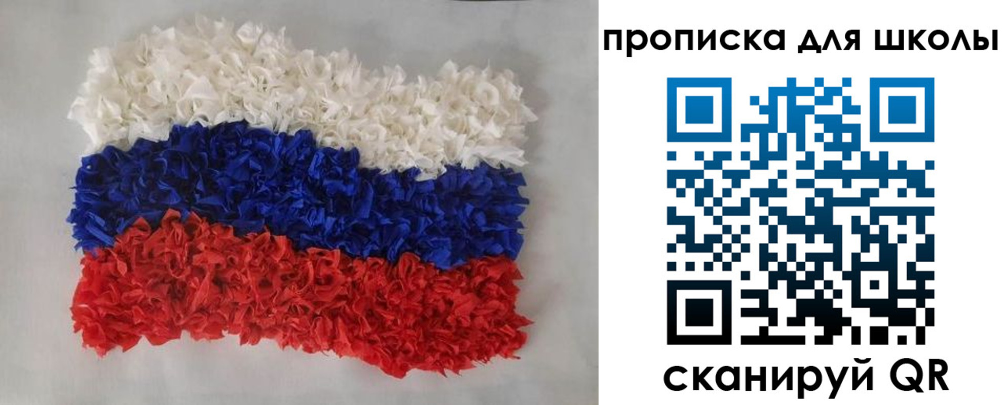 временная регистрация собственник в Хотьково