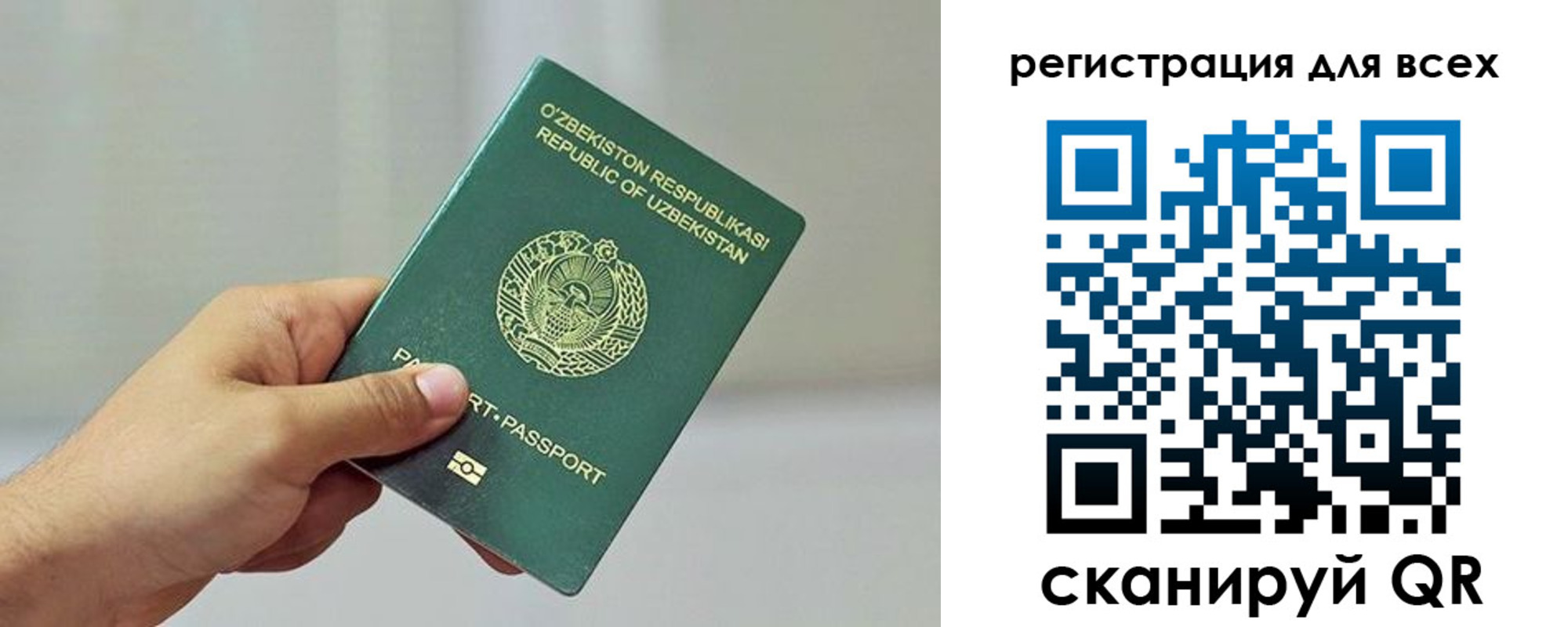 временная регистрация поиск в Хотьково